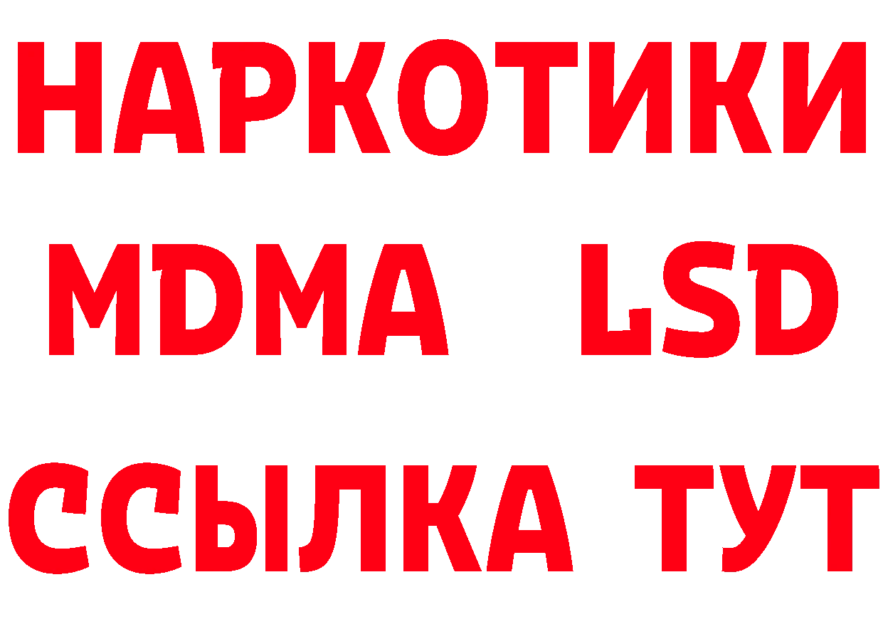 Бутират бутик зеркало даркнет гидра Карабаш